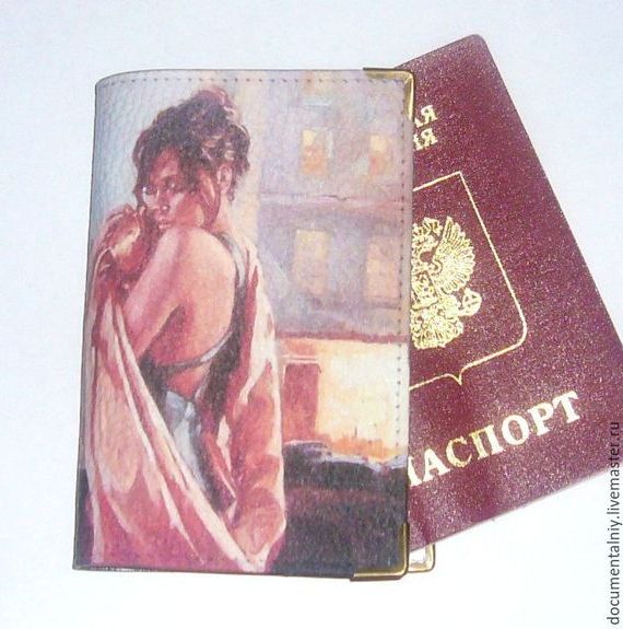прописка в Комсомольске